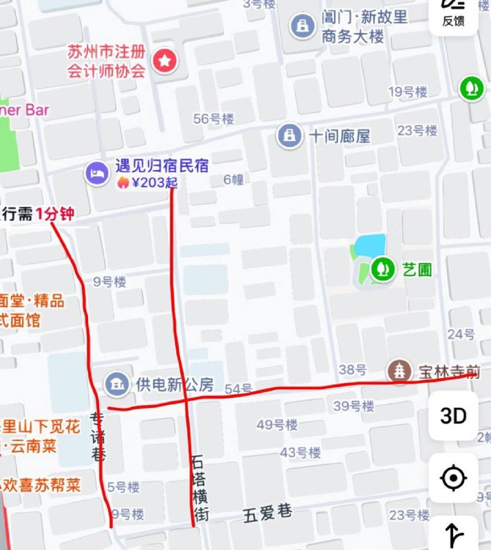 苏州 五爱巷附近，这个巷子里有